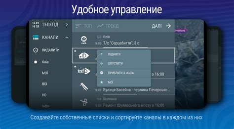 Устройства, подходящие для просмотра IPTV