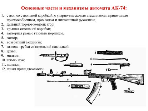 Устройство сбора денег из автомата