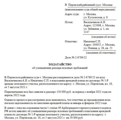 Уточнение информации у СРО