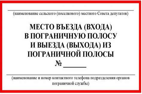 Уточнения в законодательстве