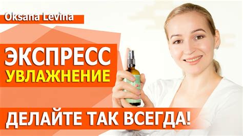 Ухаживайте за кожей с удовольствием!