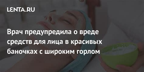 Уход за голосом и горлом