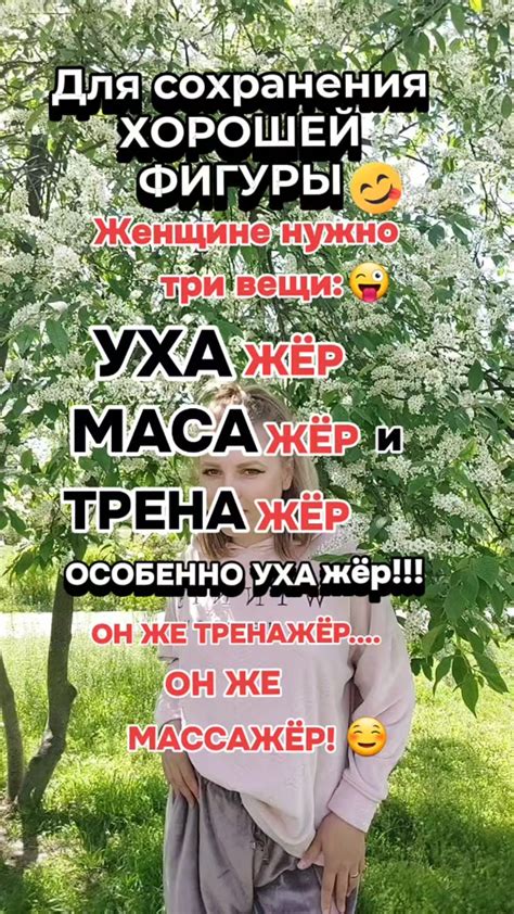 Уход за здоровьем и поддержание энергии