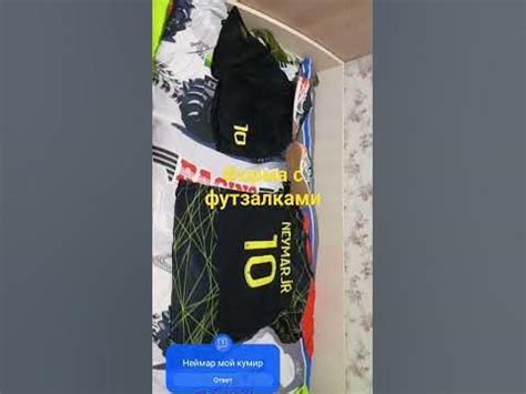 Уход за футзалками с изображениями и надписями