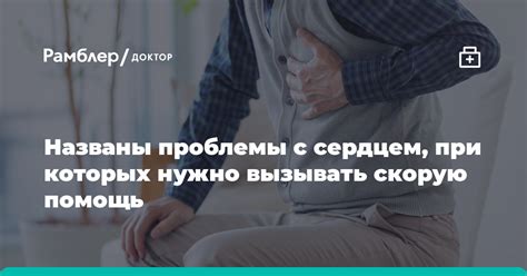 Ухудшение работы желудка