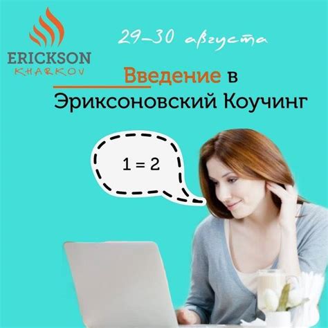Участвуйте в переговорах по цене