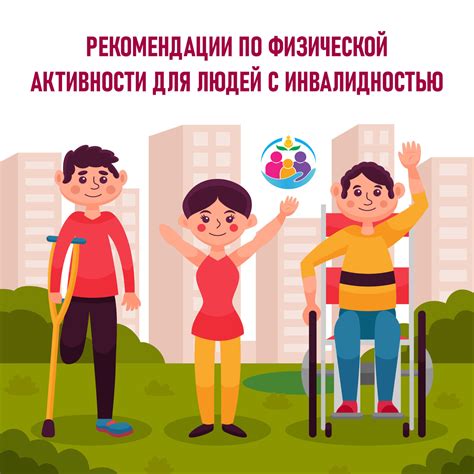 Участие в активной жизни