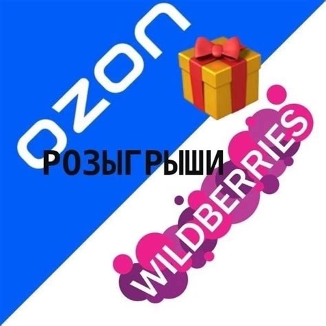 Участие в акциях и розыгрышах от Tinder Plus
