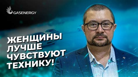 Учебный опыт под руководством инструктора: первые шаги в обучении вождению