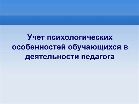 Учет особенностей каждого изготовителя при комбинировании красок