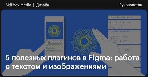 Учимся создавать графические приложения и работать с изображениями