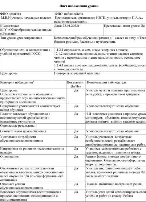 Учитывайте дополнительные элементы