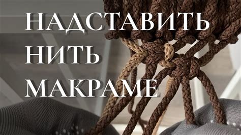 Учтите возможность регулировки длины