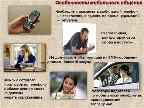 Учтите особенности общения по телефону при выражении соболезнований
