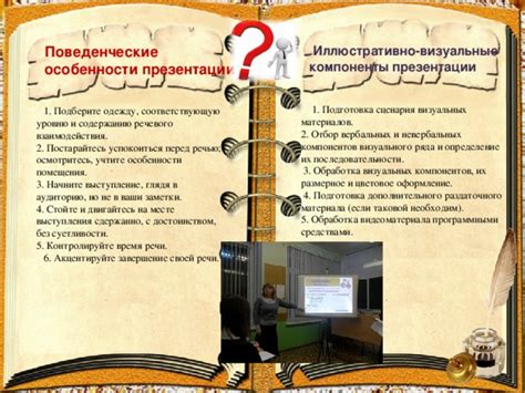 Учтите особенности фигуры
