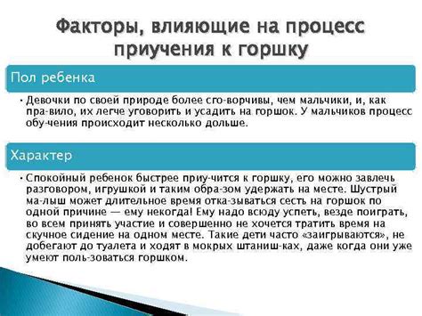 Факторы, влияющие на пол ребенка