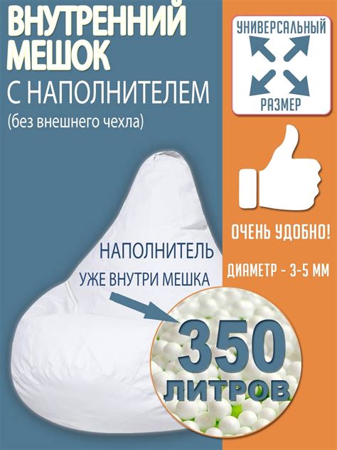 Факторы, которые нужно учитывать при выборе наполнителя для кресла