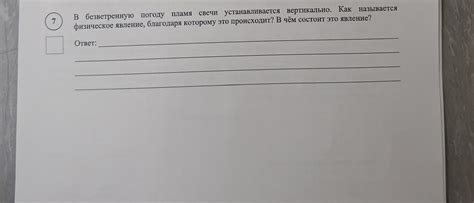 Факторы, обуславливающие появление штормов в безветренную погоду