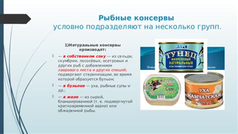 Факторы, определяющие приемлемость обжаренной рыбы во время поста