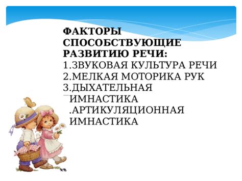 Факторы, способствующие развитию водянки