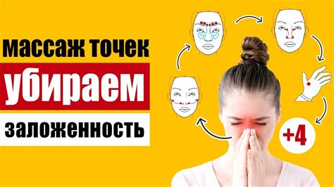 Факторы, способствующие усилению носовой заложенности при пневмонии