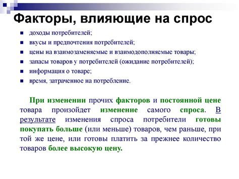 Факторы влияющие на выбор наринэ или кефира: