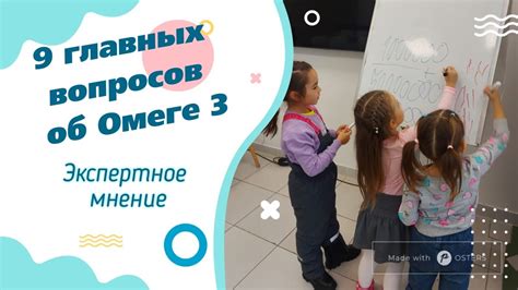 Факты об омеге-3