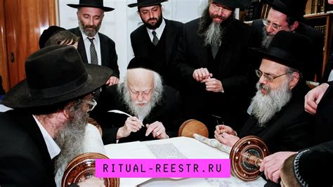 Фальшивые источники информации в иудаизме