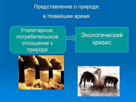 Фантастические представления о субстанции