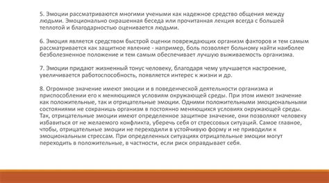 Физиологические причины возникновения