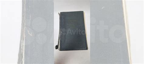 Физиологический фактор