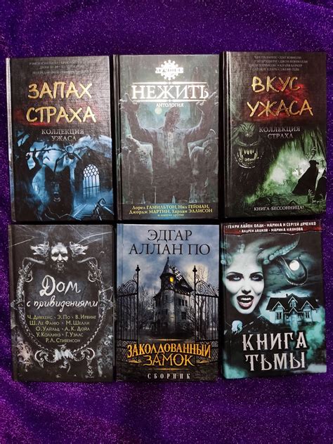 Физиология страха и ужаса