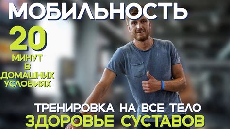 Физическая активность и заживление связок