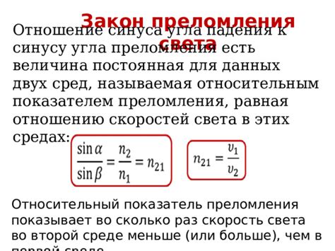 Физические ограничения скорости света и тьмы