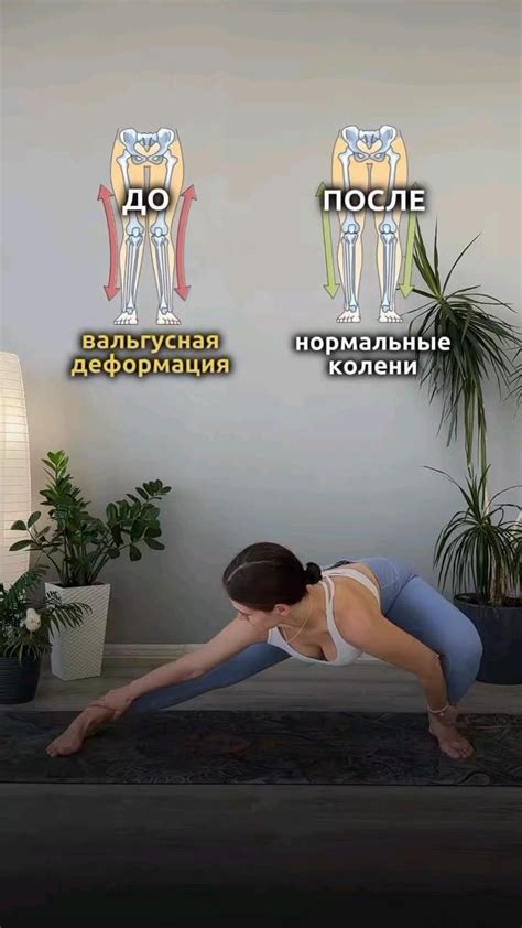 Физические упражнения для красоты