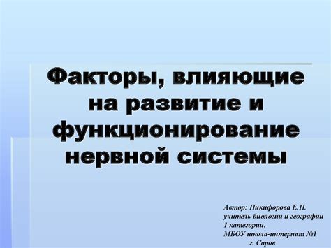 Физические факторы, влияющие на функционирование режущего элемента из тонкой натянутой ПДКП