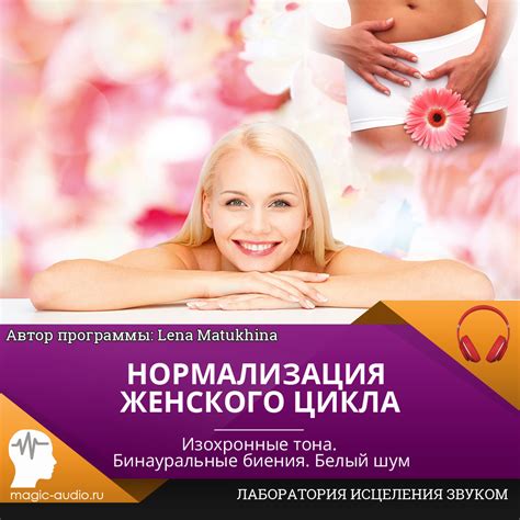 Физическое состояние женщины