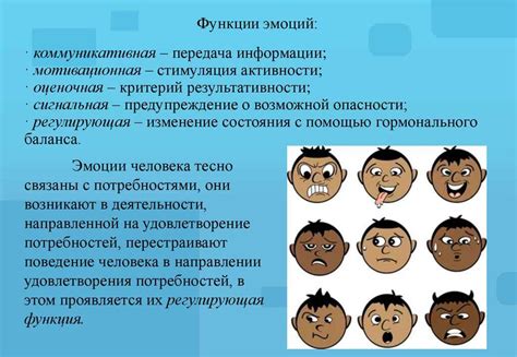 Физическо-эмоциональное состояние индивида, испытывающего ревность
