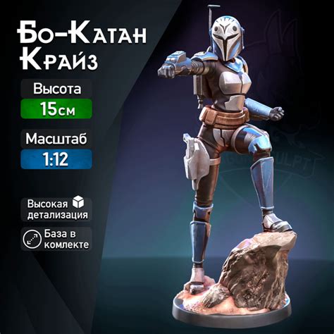 Фиксация катан