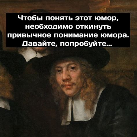 Философия и юмор