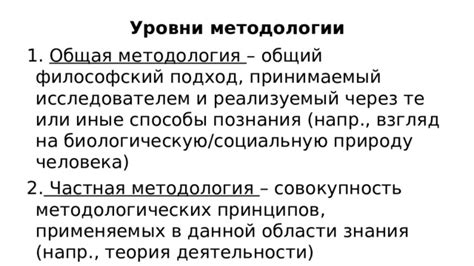 Философский подход: взгляд на Ад как психологическую концепцию