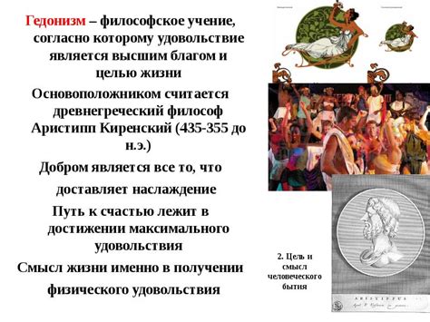Философское исследование сущности самого человеческого бытия