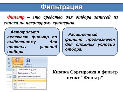 Фильтрация данных от None