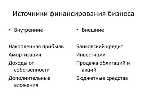 Финансирование межрегиональных ЧС: основные источники