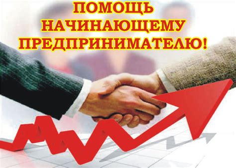 Финансовая поддержка малого и среднего бизнеса от ЧБРР