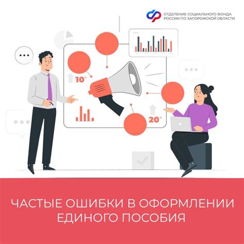 Финансовые документы при подаче заявления