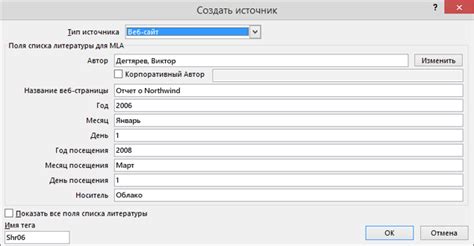 Форматирование ссылок в тексте