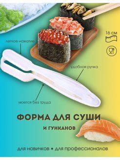 Формирование гунканов и техника запекания
