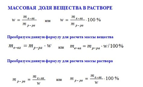 Формула для расчета тощей массы
