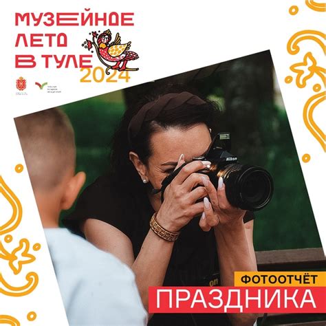 Фотокнига с самыми яркими моментами